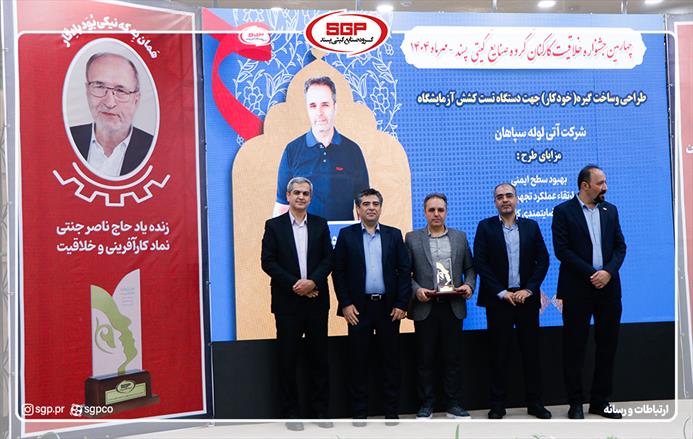 خلاقیت