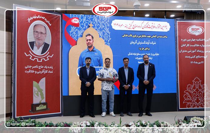 خلاقیت