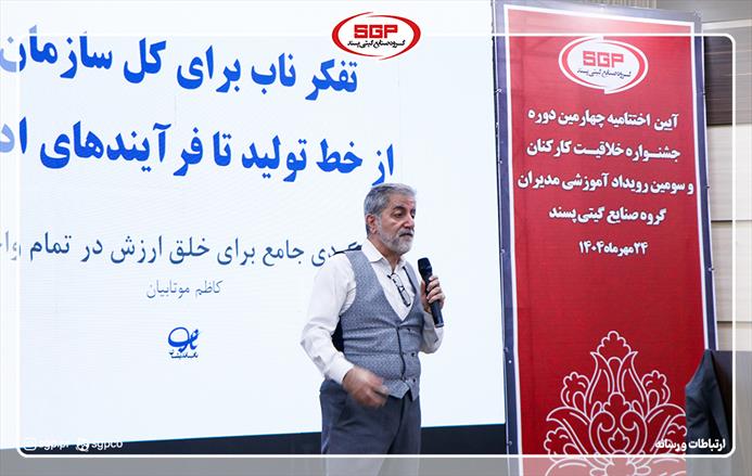 خلاقیت