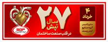 تاسیس