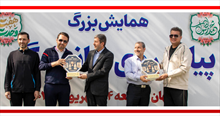 تجلیل
